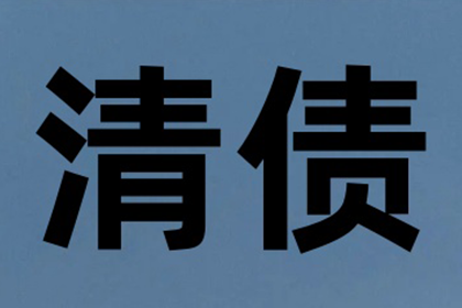 未签字确认债务的处理方法